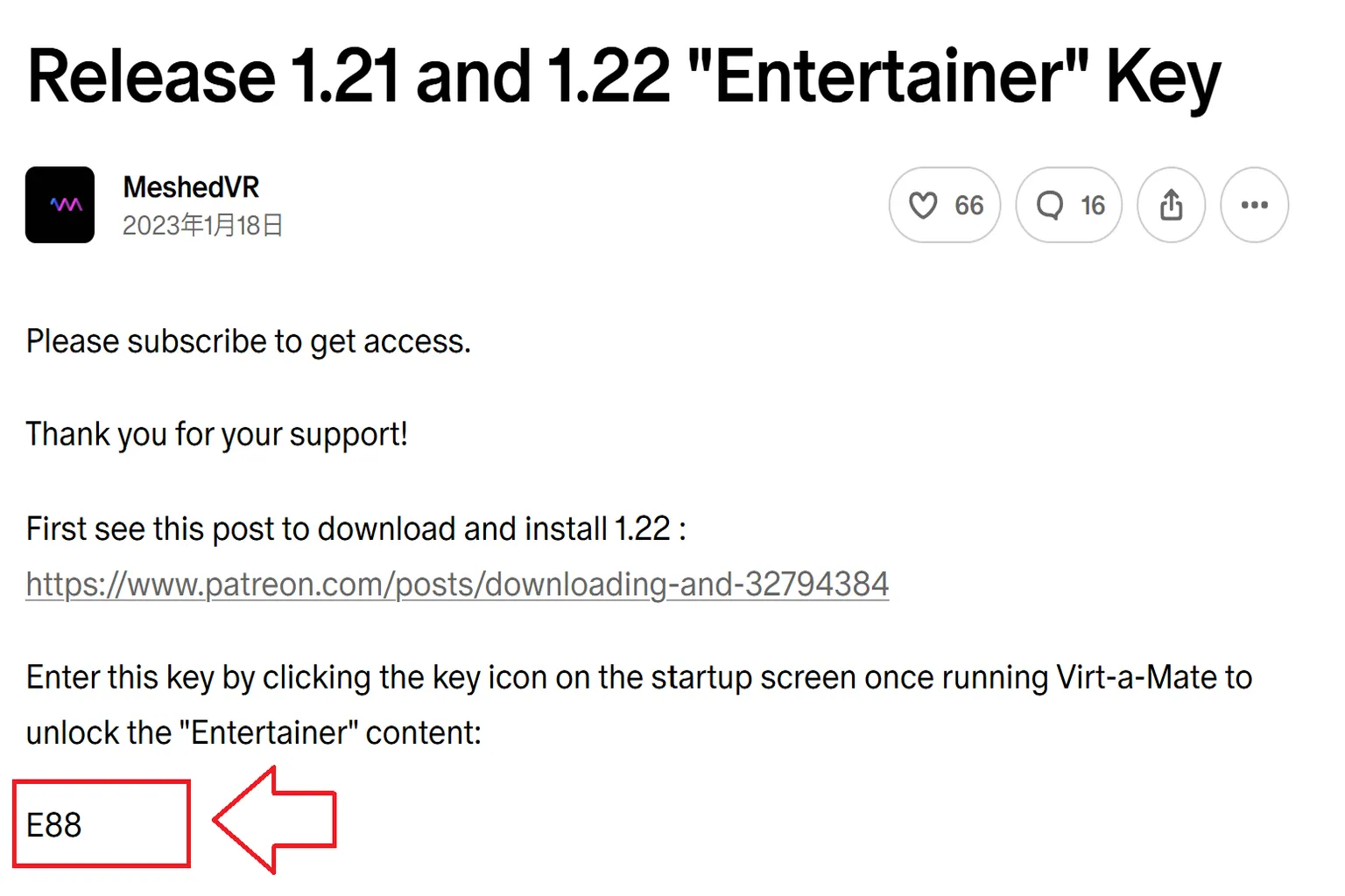 MeshedVR 的 VaM1 Download and Keys 分類,紅框標示 Creator、Entertainer 與 Teaser 三種授權金鑰文章。