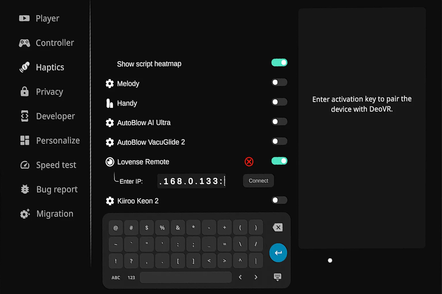 DeoVR 切換至符號鍵盤，準備輸入 IP 位址與 Port 之間的冒號，以完成 Lovense Remote 連線設定